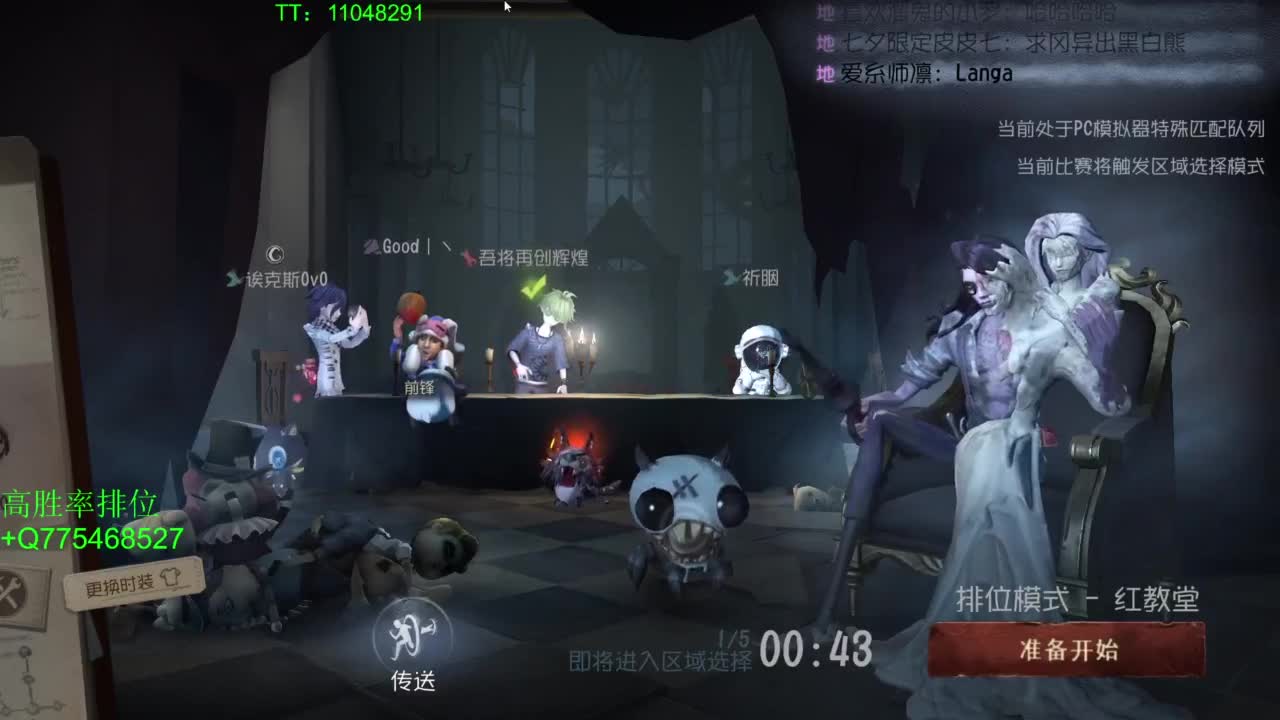 BIU喏BIU~ 第1段