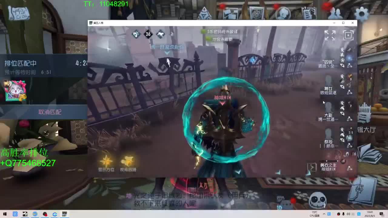 BIU喏BIU~ 第2段