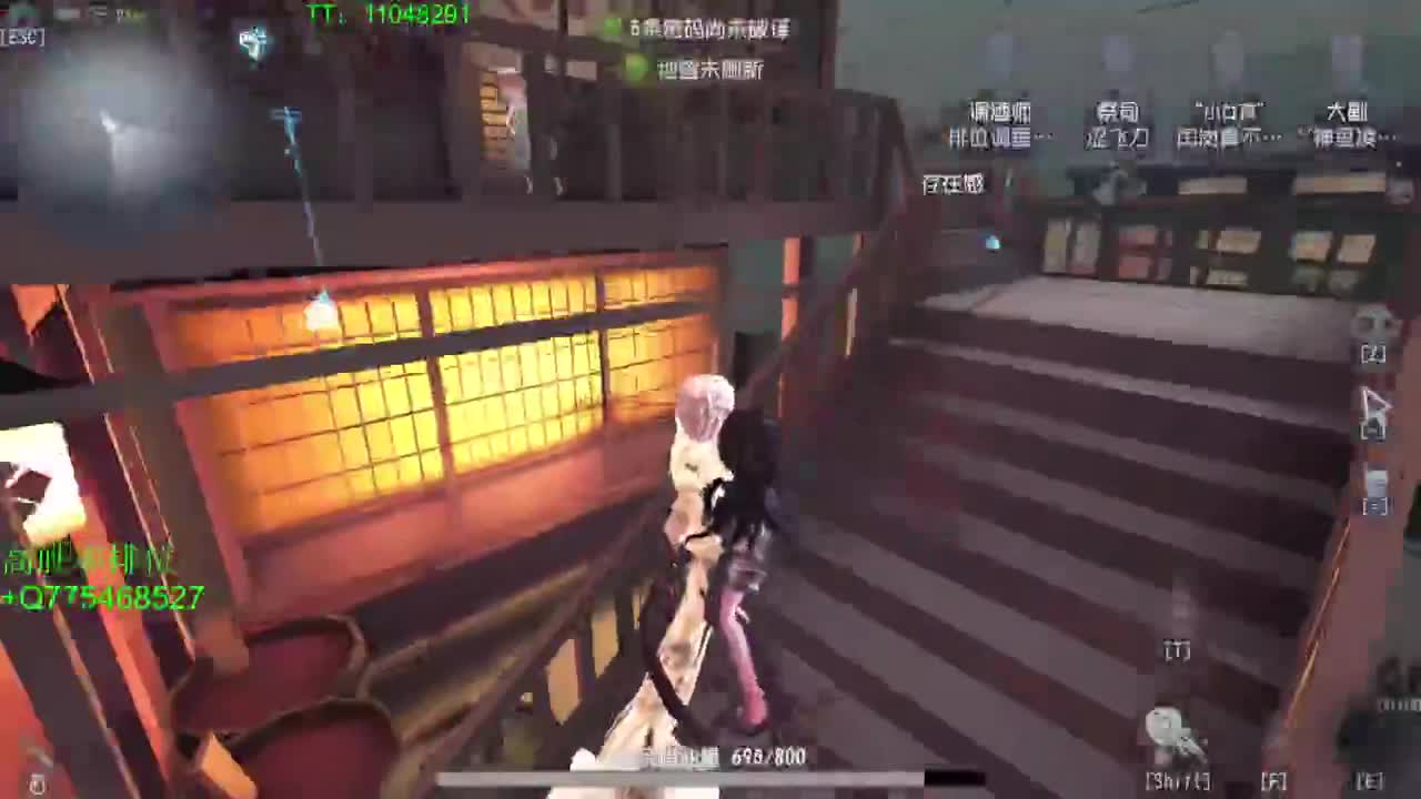 BIU喏BIU~ 第3段