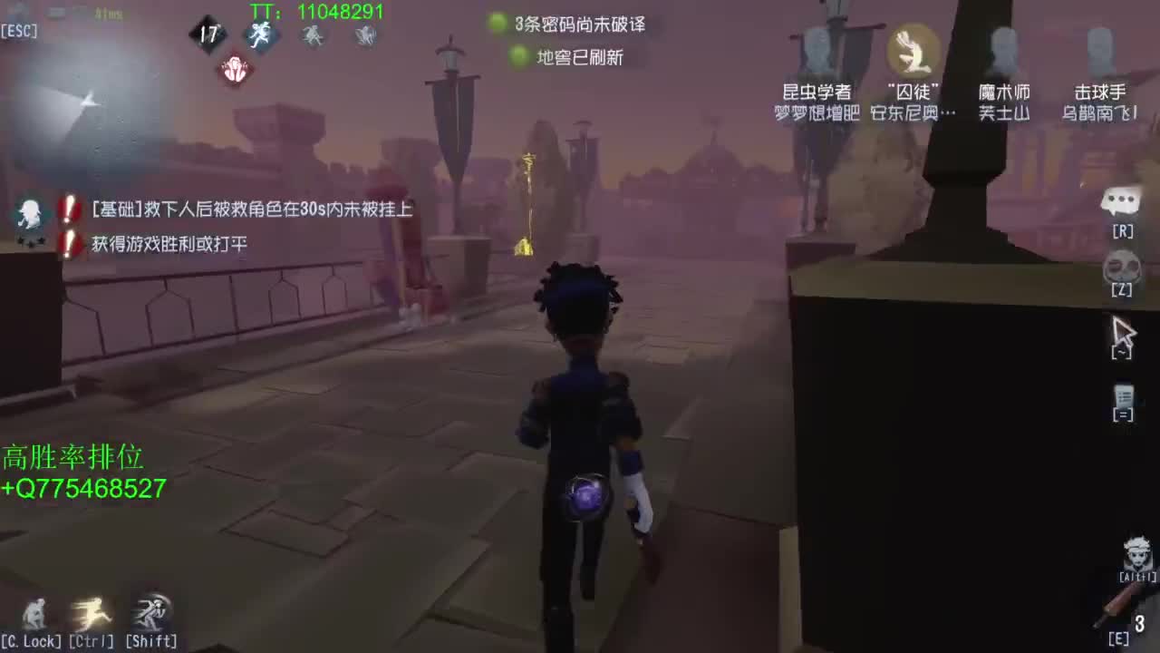BIU喏BIU~ 第8段