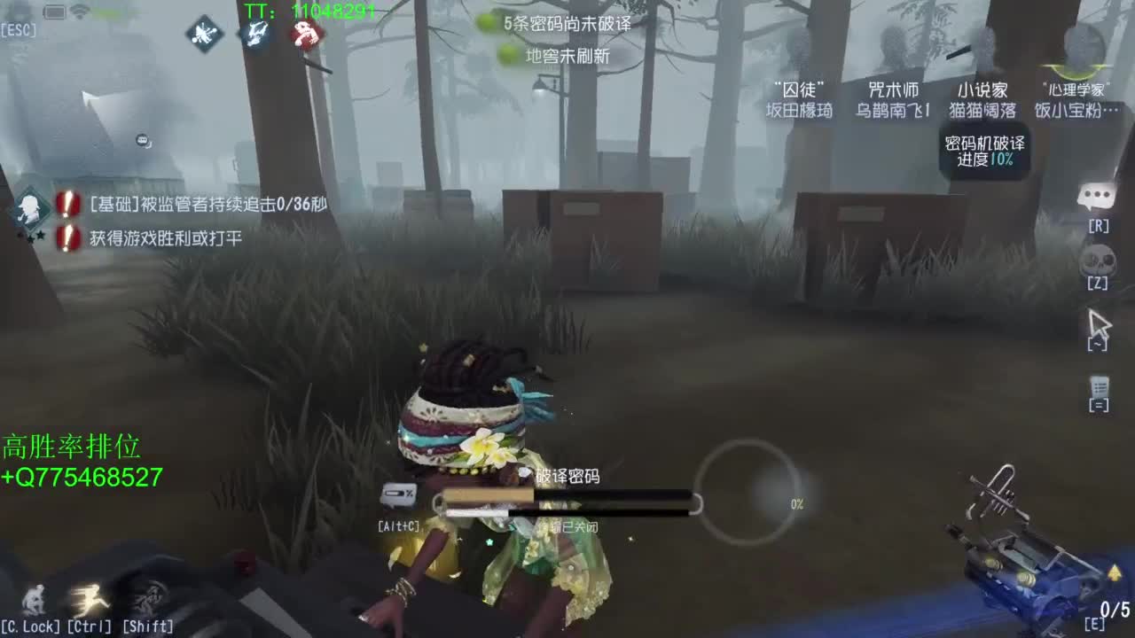 BIU喏BIU~ 第9段