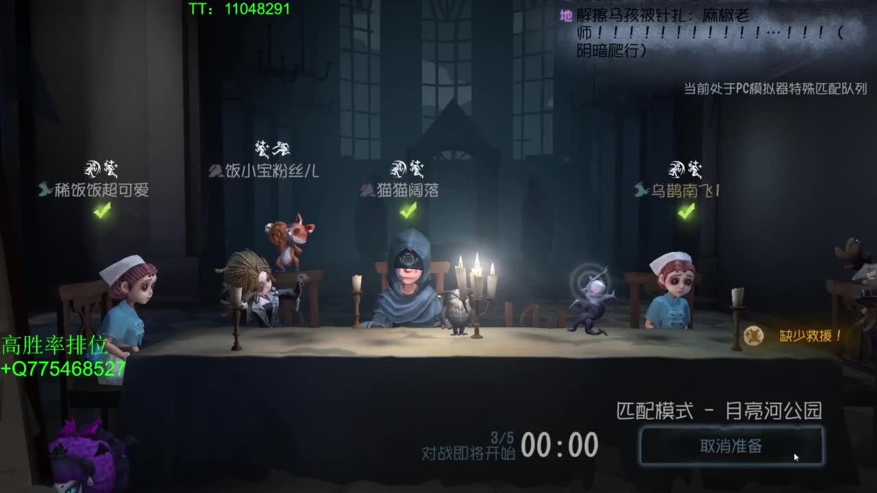 BIU喏BIU~ 第10段
