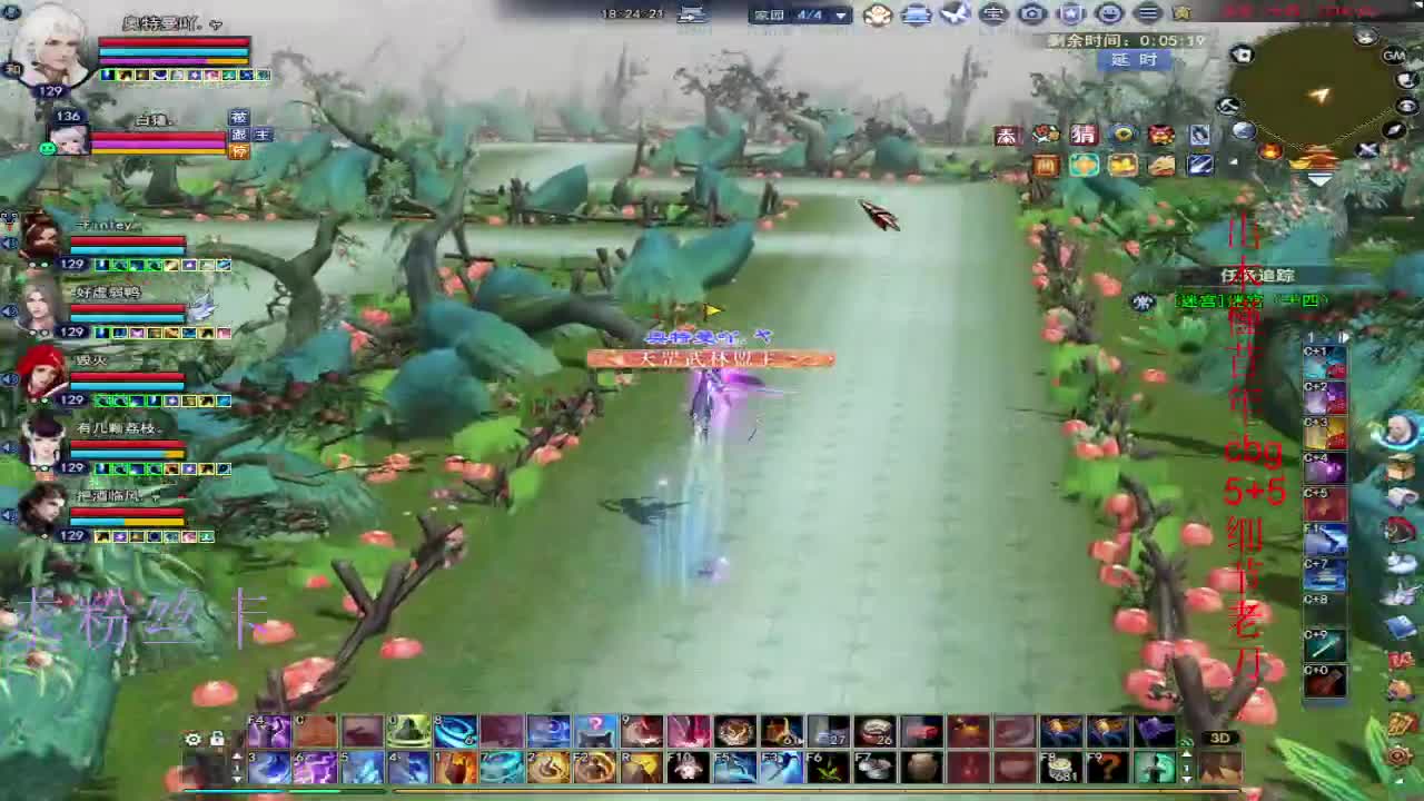 接资源~接个全托 第2段