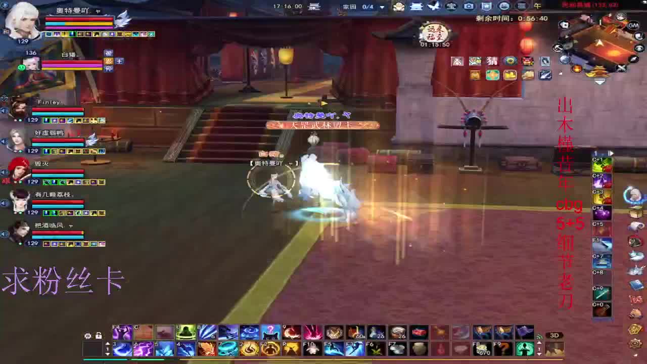 接资源~接个全托 第4段