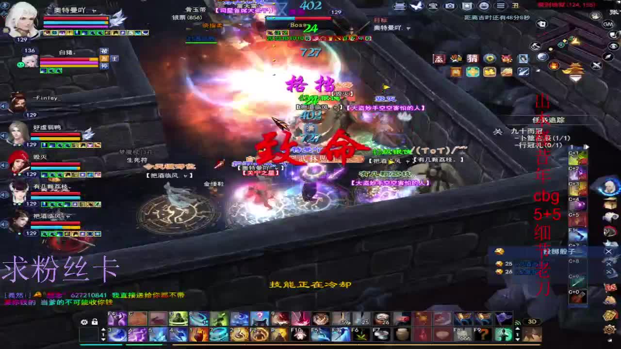 接资源~接个全托 第6段