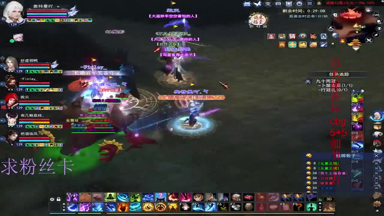 接资源~接个全托 第7段