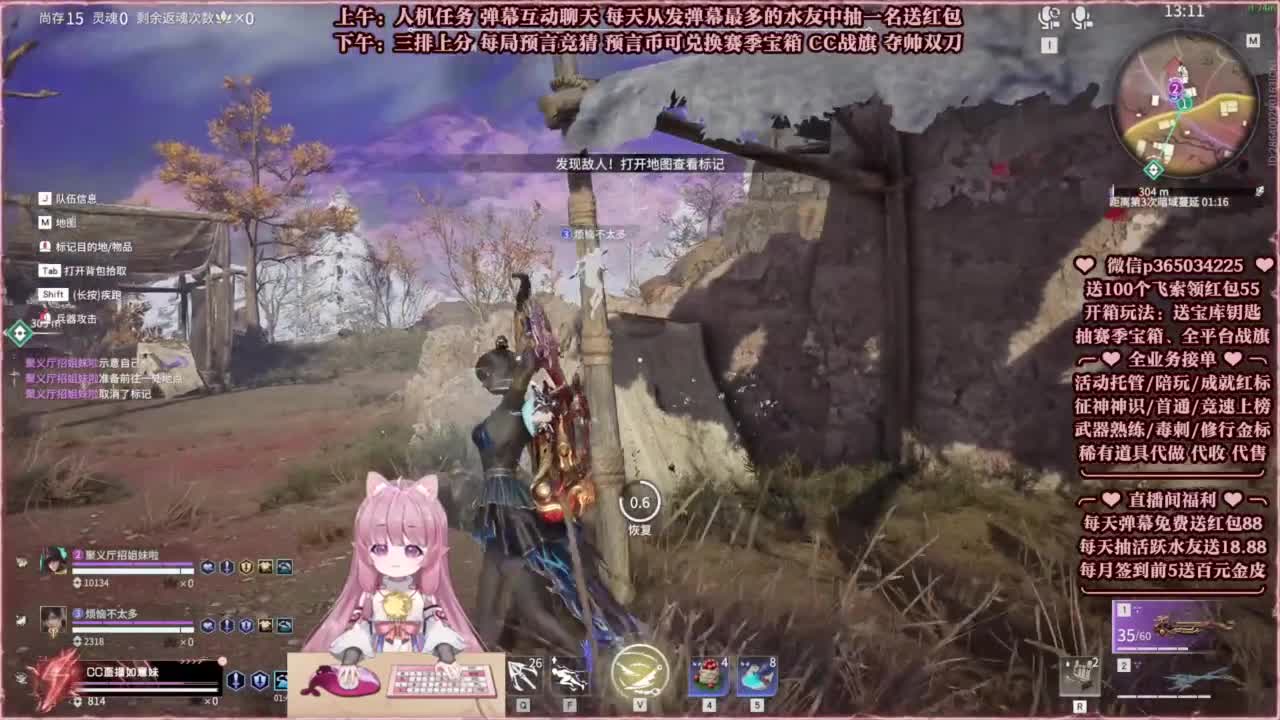 24小时接各种，秒上号~ 第3段