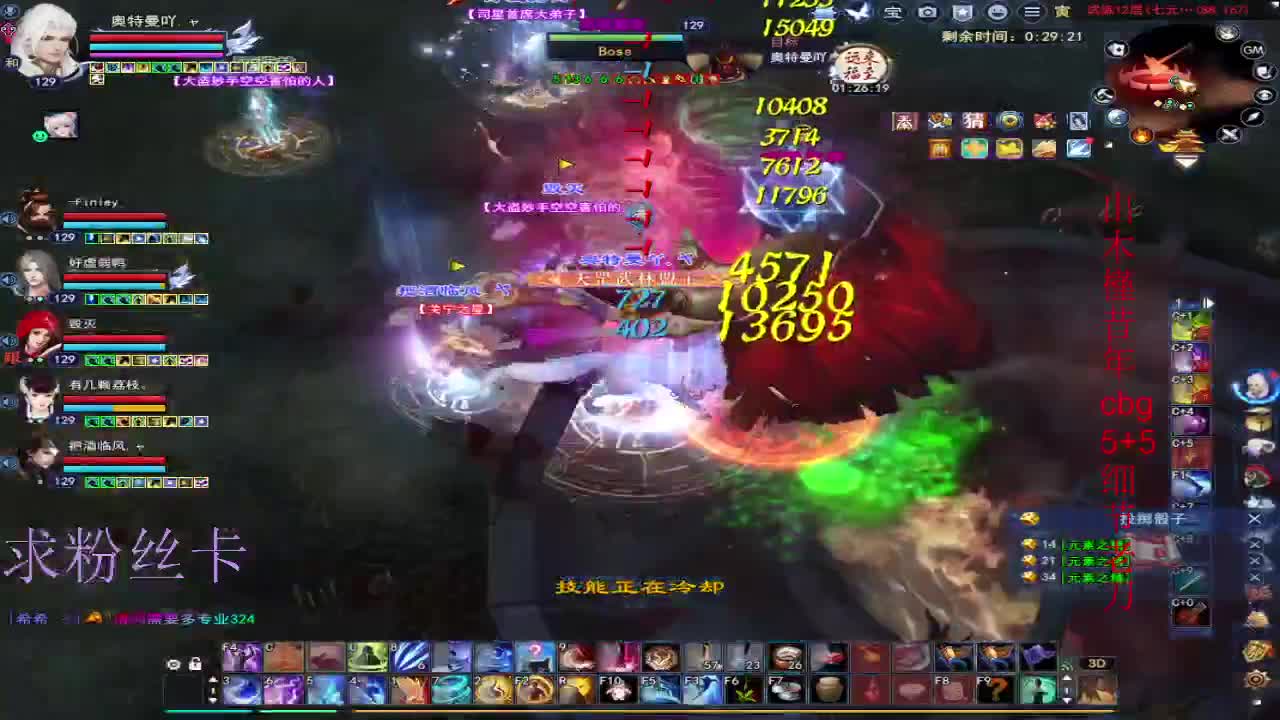 接资源~接个全托 第8段