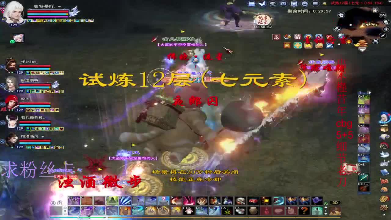 接资源~接个全托 第9段