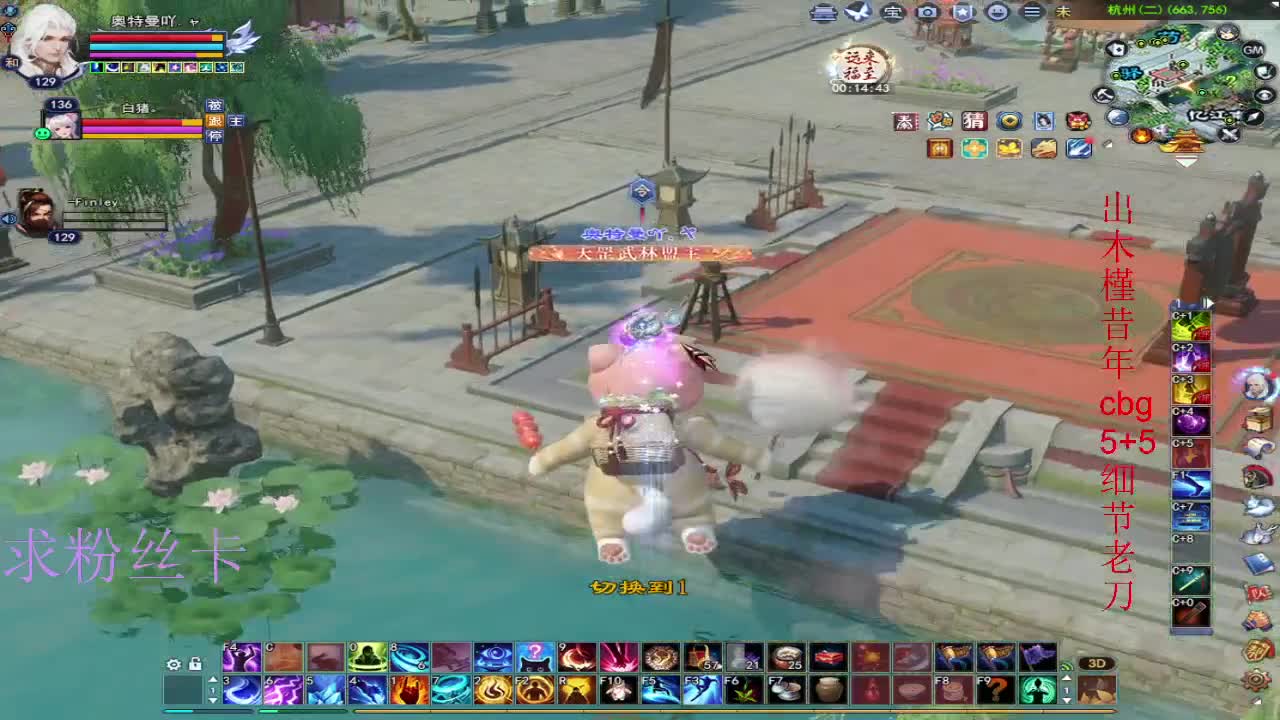 接资源~接个全托 第11段