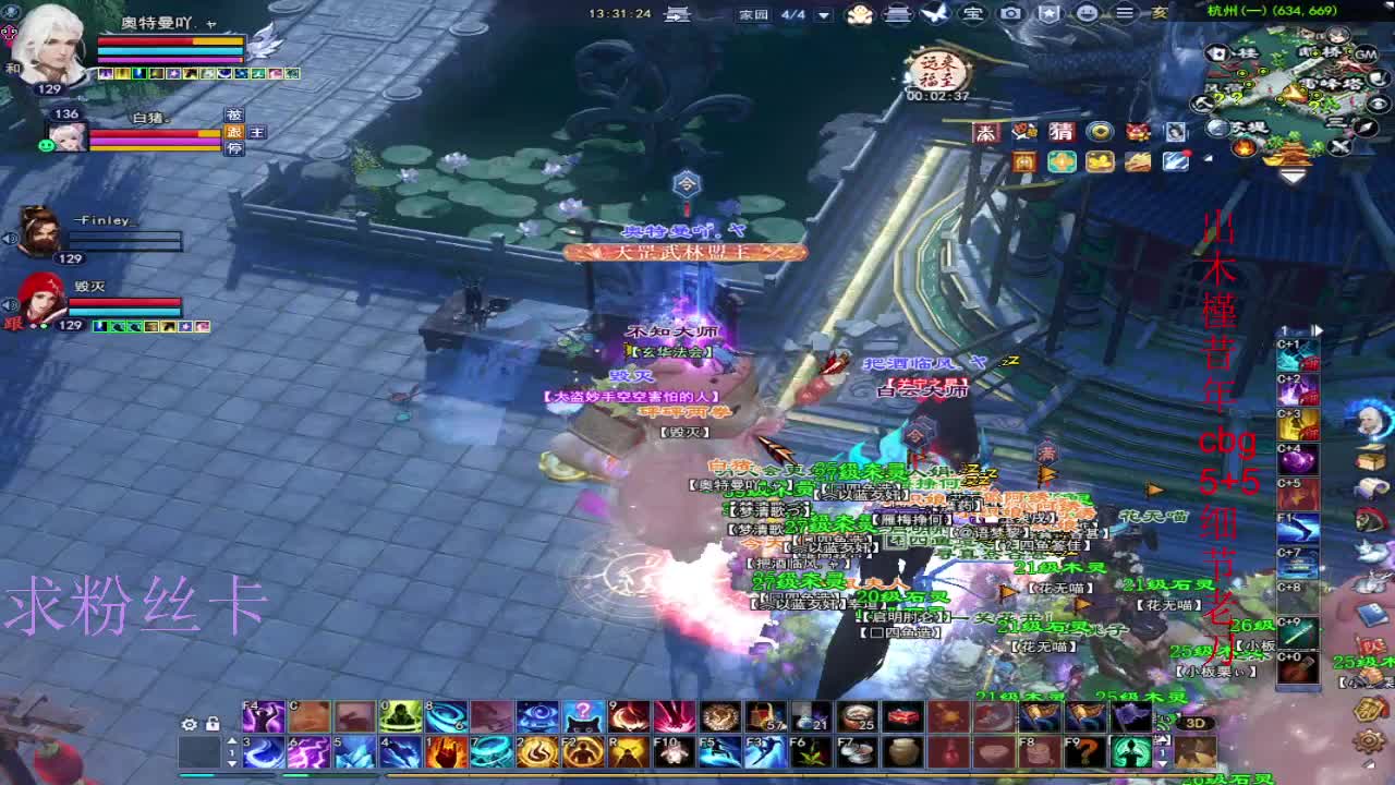 接资源~接个全托 第12段