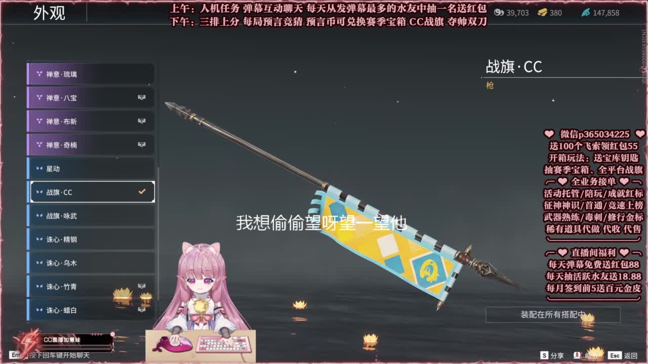 24小时接各种，秒上号~ 第7段