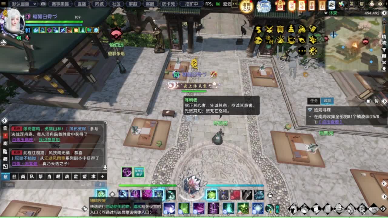 天天打鼓 第1段