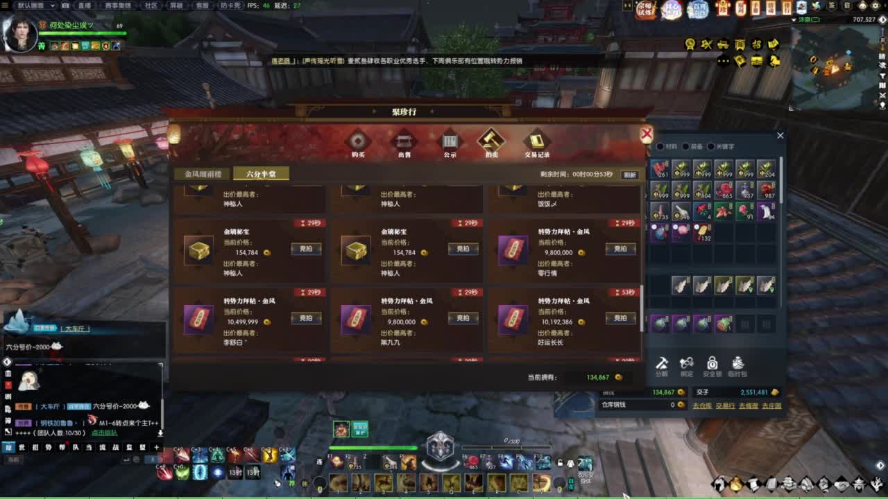 天天打鼓 第8段