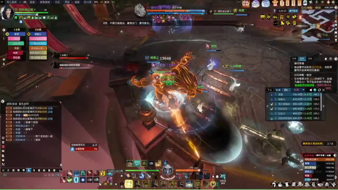 天天打鼓 第9段