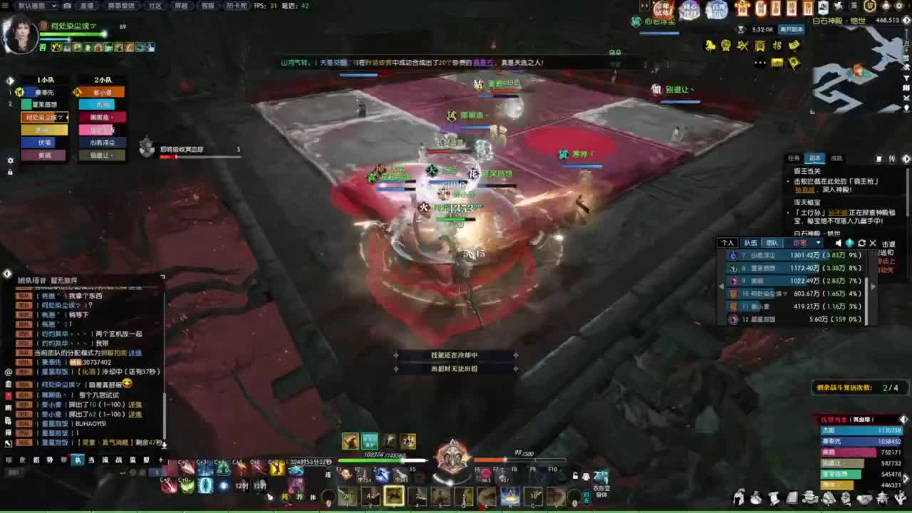 天天打鼓 第10段