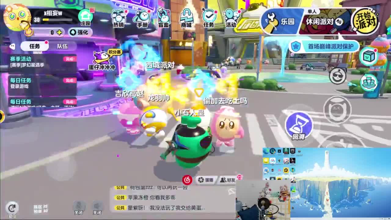 CC第一气人主播 第1段