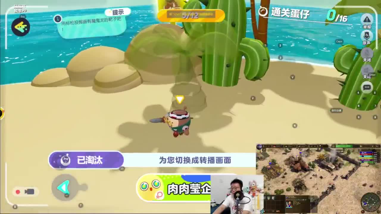 CC第一气人主播 第3段