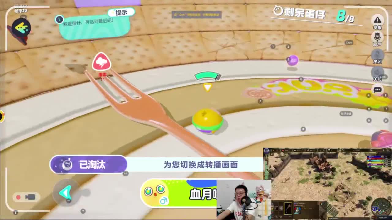 CC第一气人主播 第4段