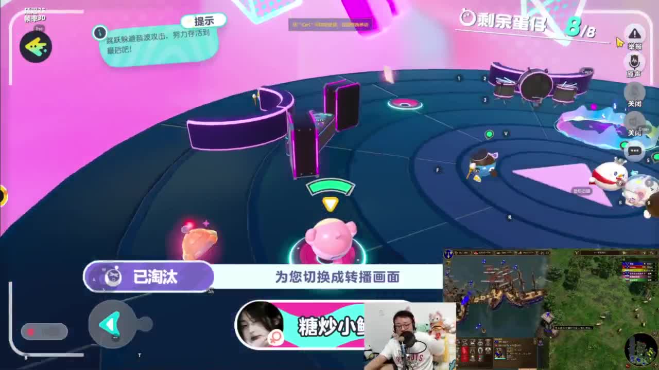 CC第一气人主播 第7段