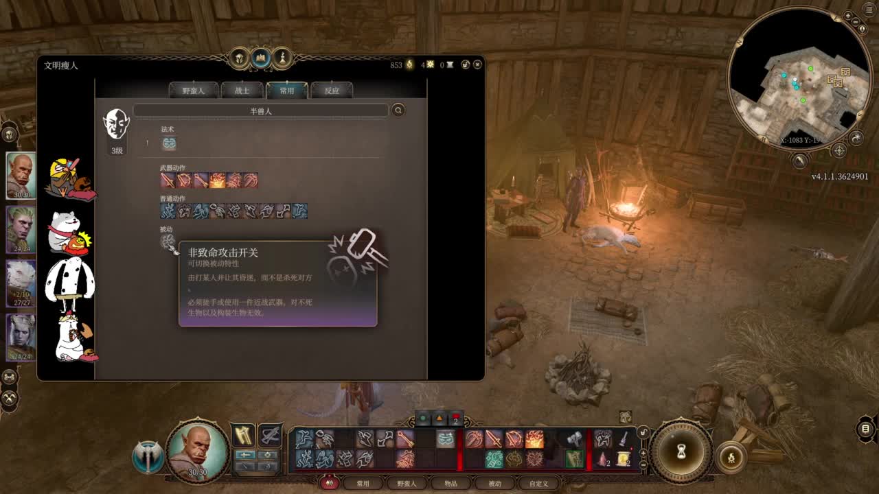 【肯尼】博1下 第1段