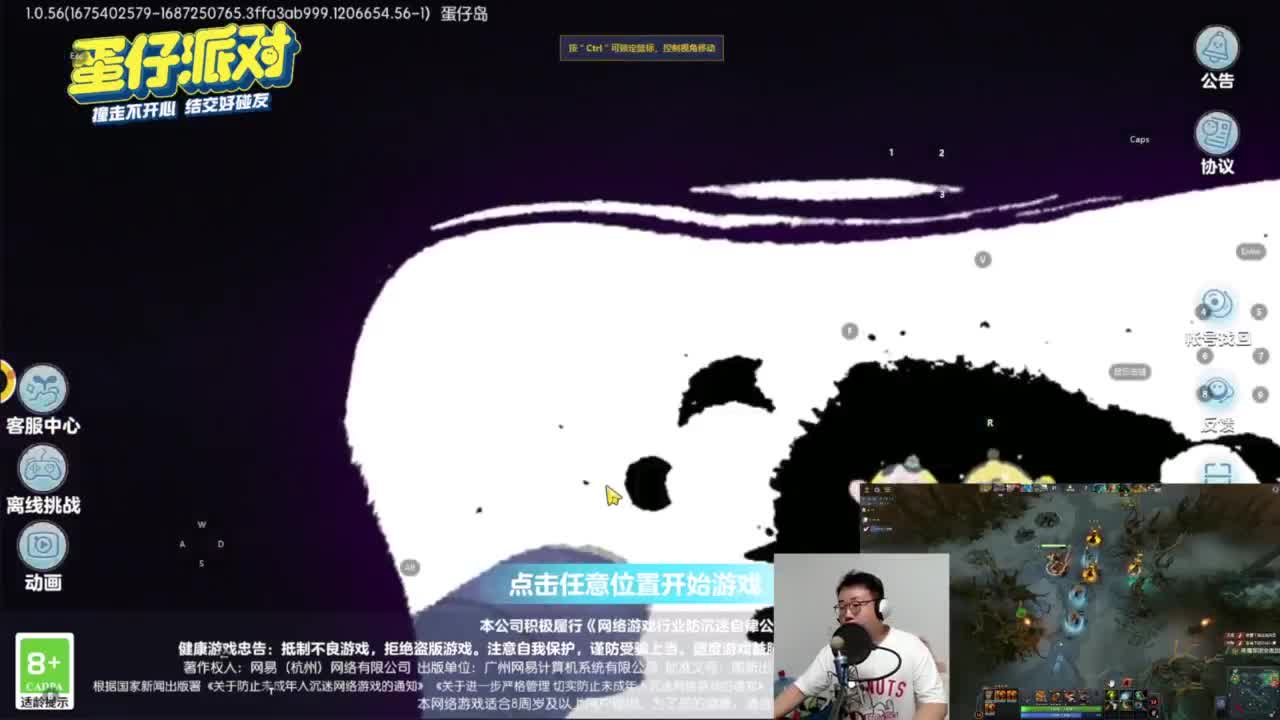 CC第一气人主播 第9段