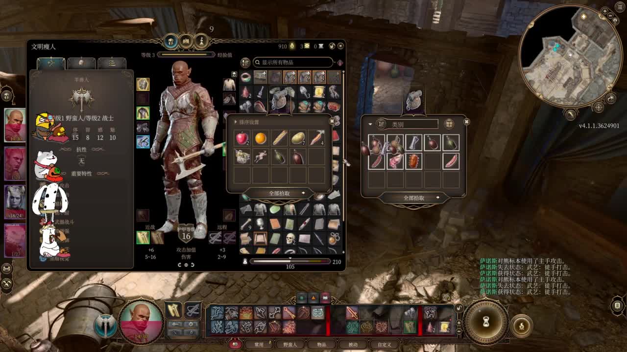 【肯尼】博1下 第2段