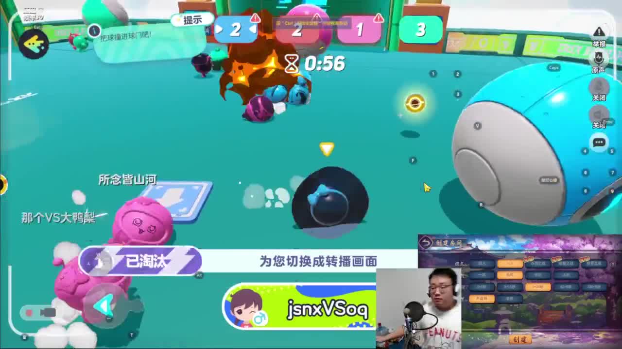 CC第一气人主播 第10段