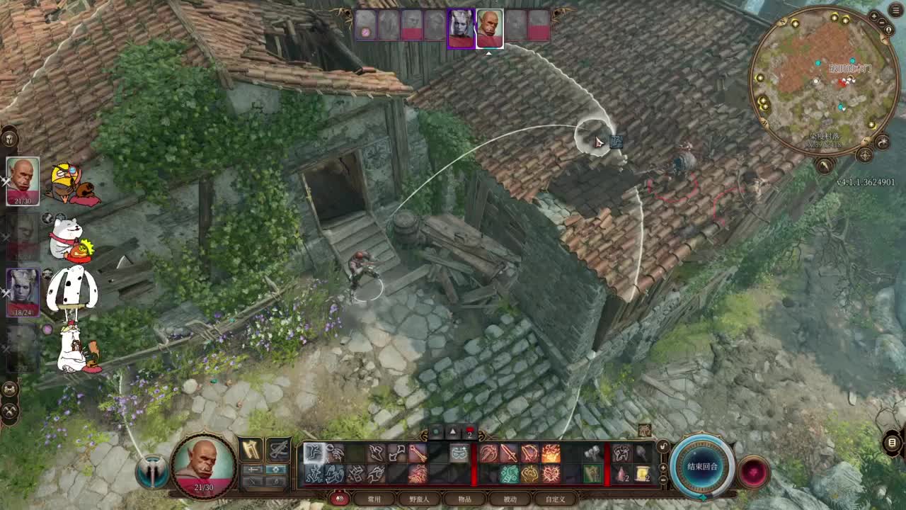 【肯尼】博1下 第3段