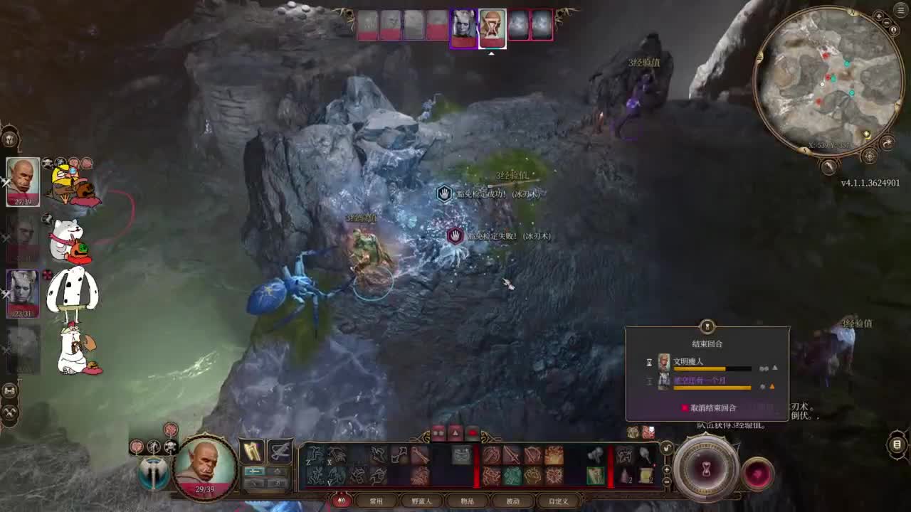 【肯尼】博1下 第4段