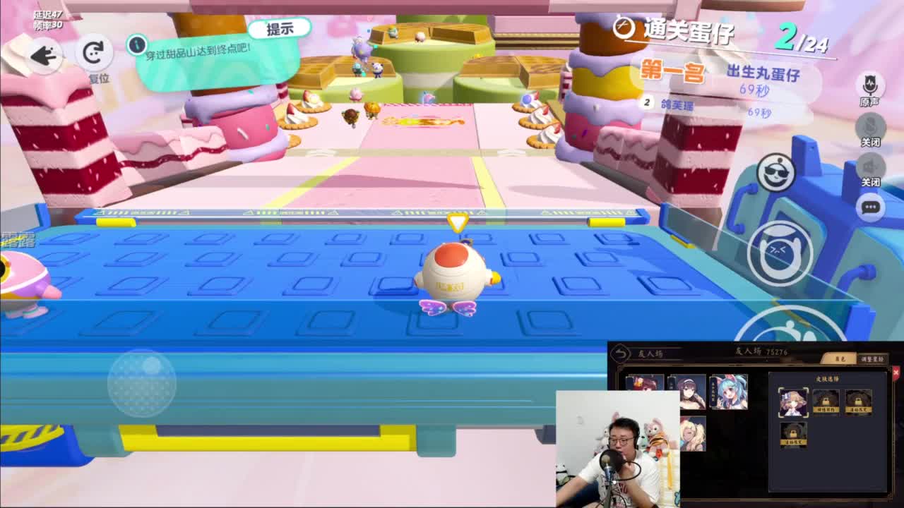 CC第一气人主播 第11段