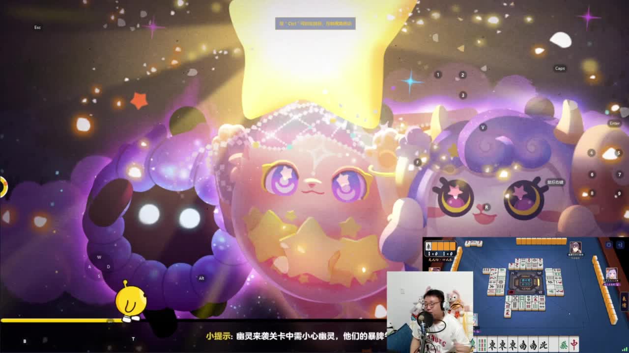 CC第一气人主播 第12段