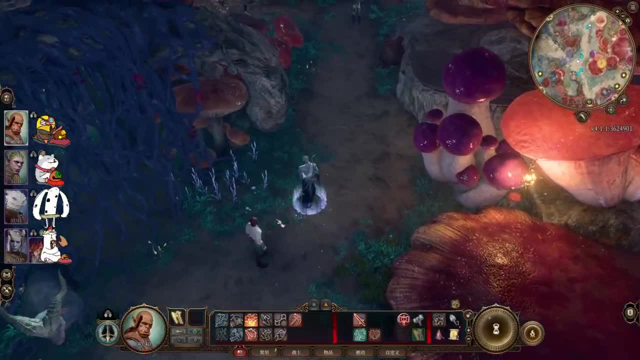 【肯尼】博1下 第8段