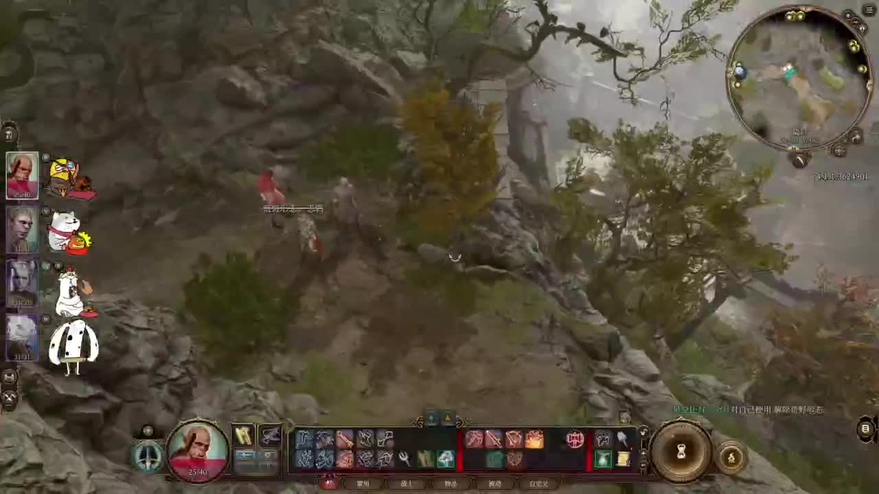 【肯尼】博1下 第11段