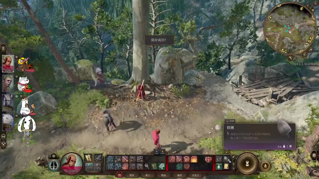 【肯尼】博1下 第12段