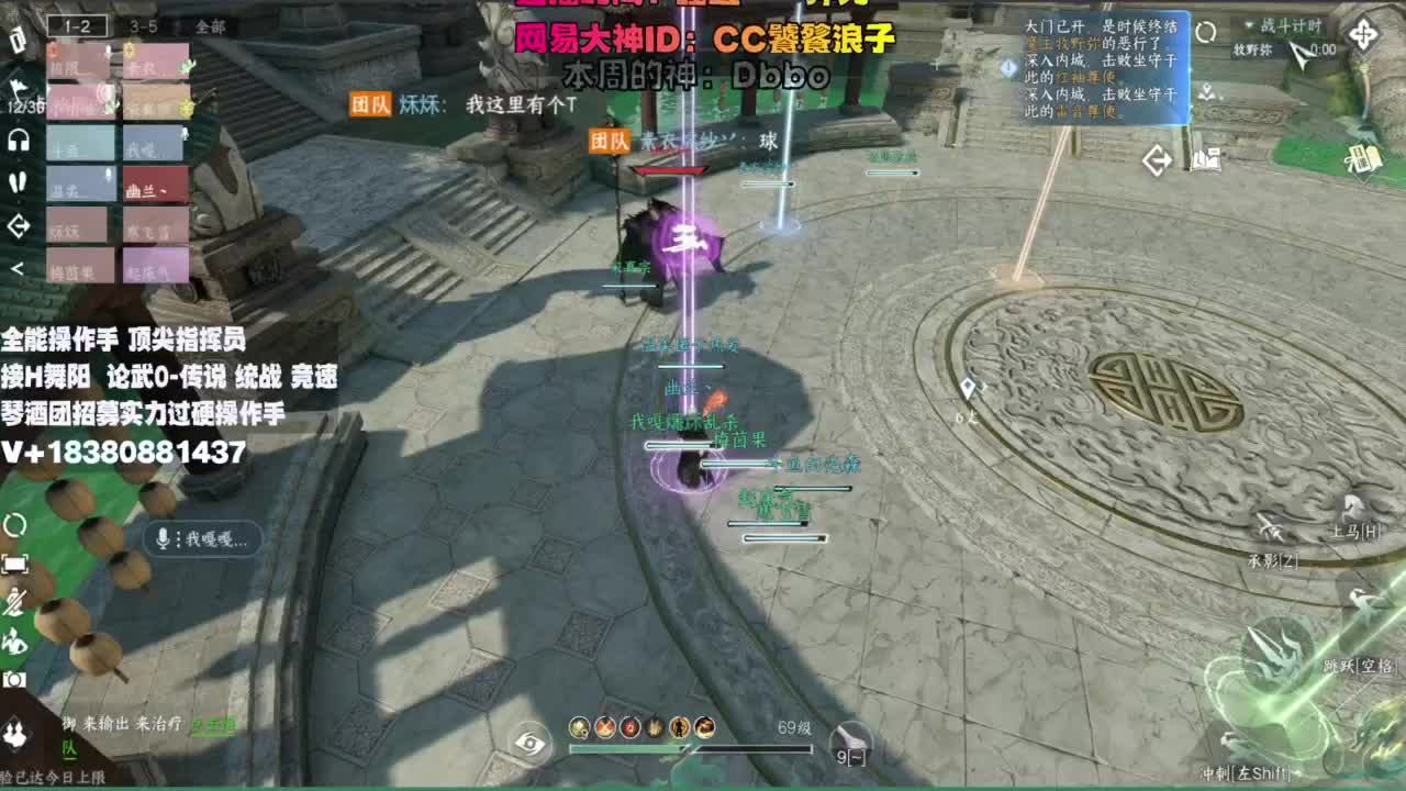 顶尖指挥 接舞阳 论武 第1段