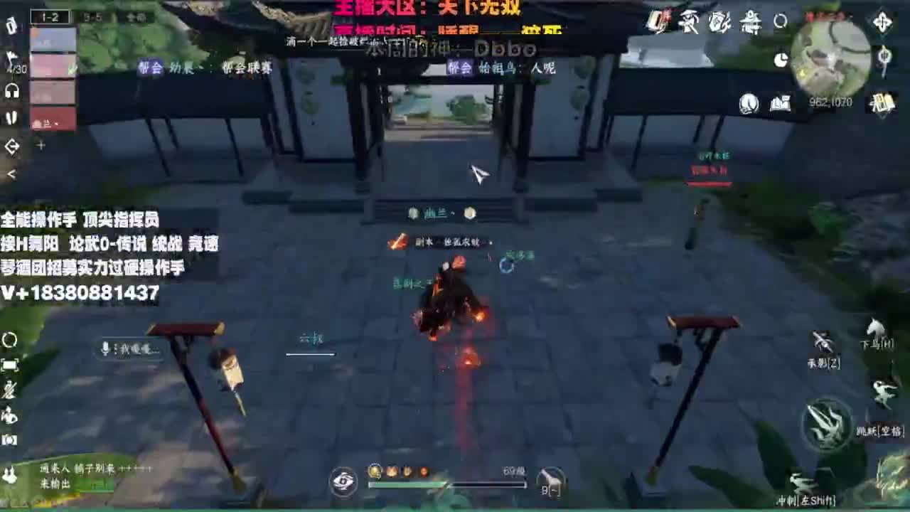 顶尖指挥 接舞阳 论武 第3段