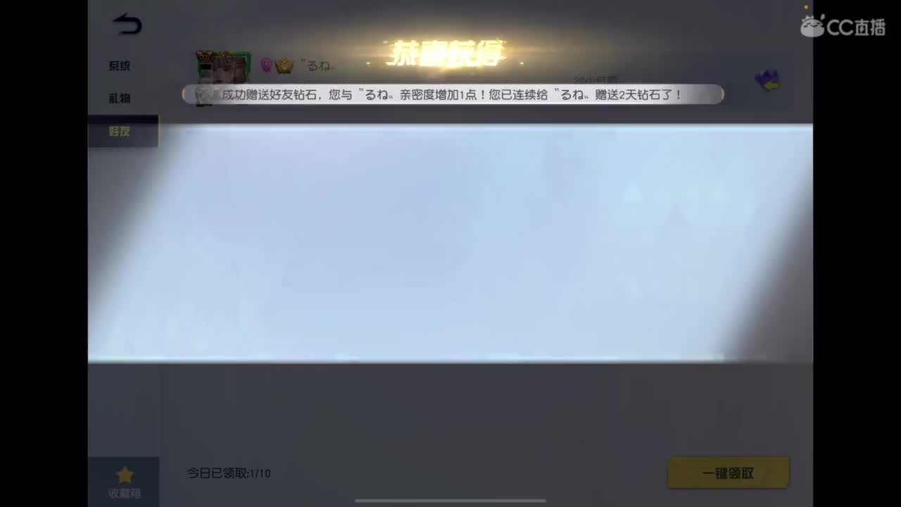 体验新地图 第1段