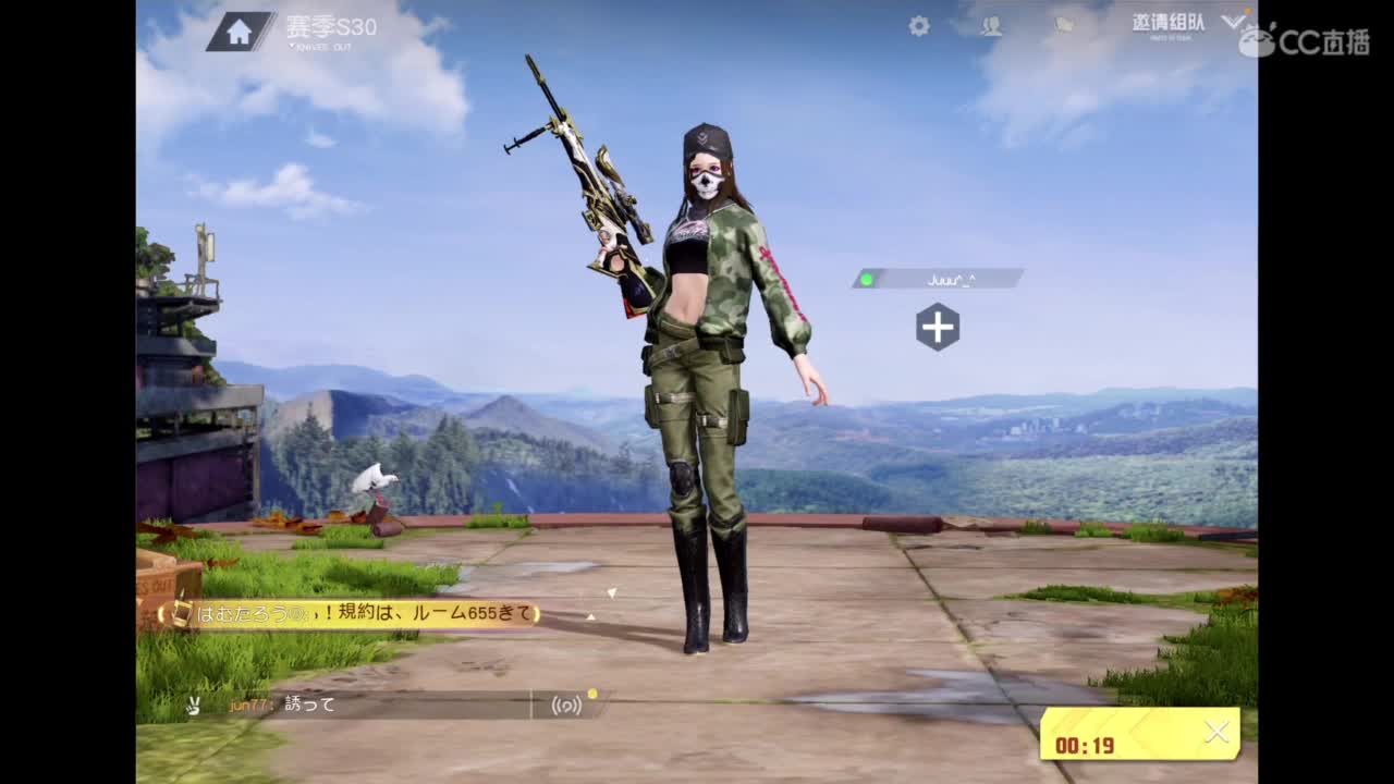 体验新地图 第2段