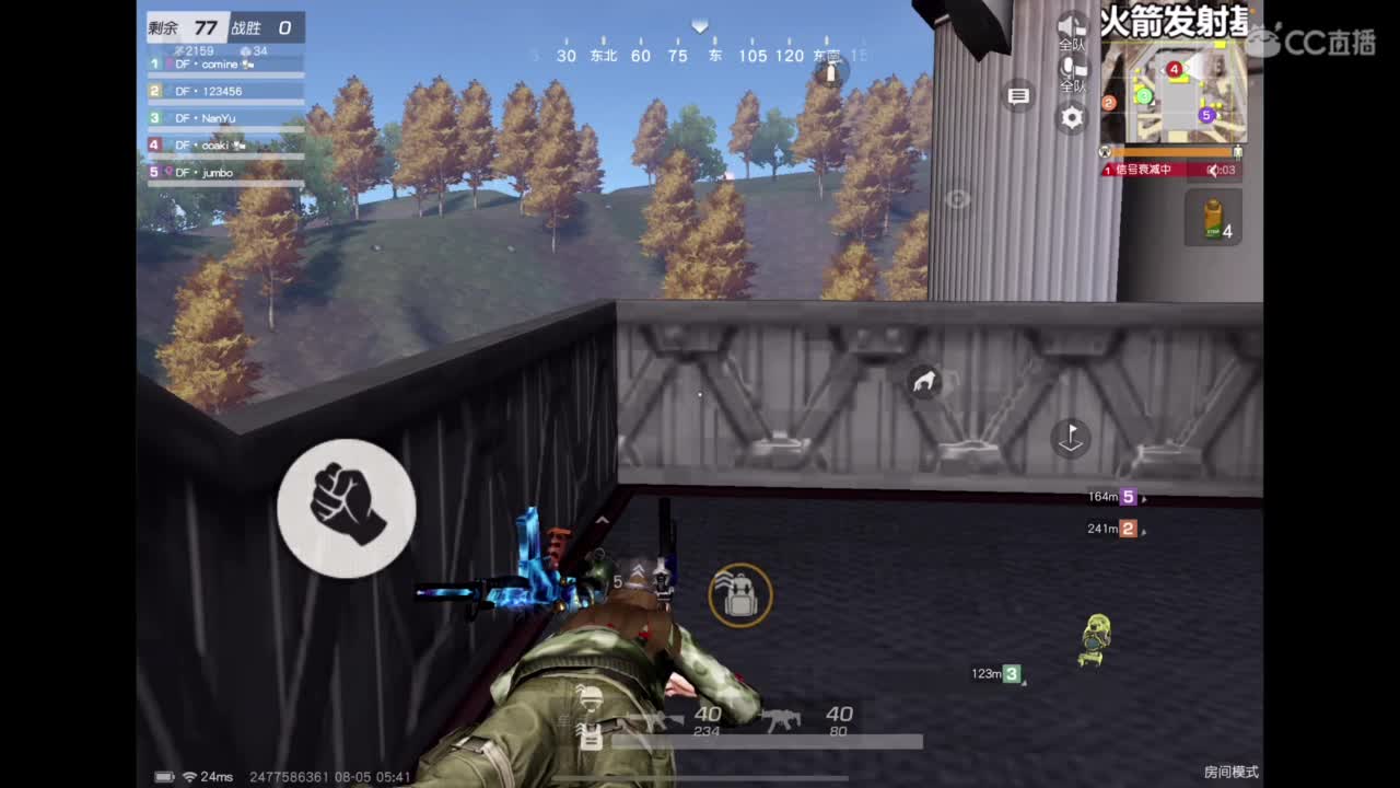 体验新地图 第4段