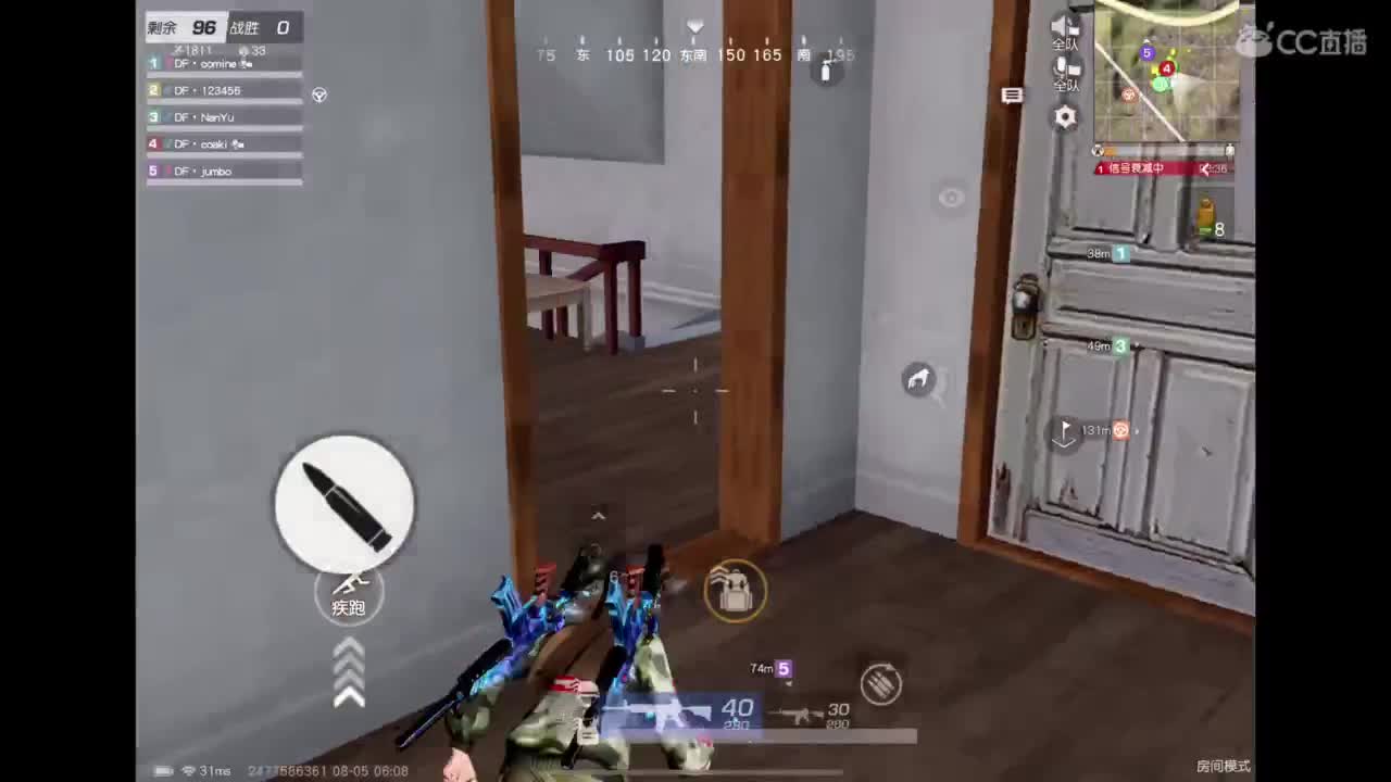 体验新地图 第5段