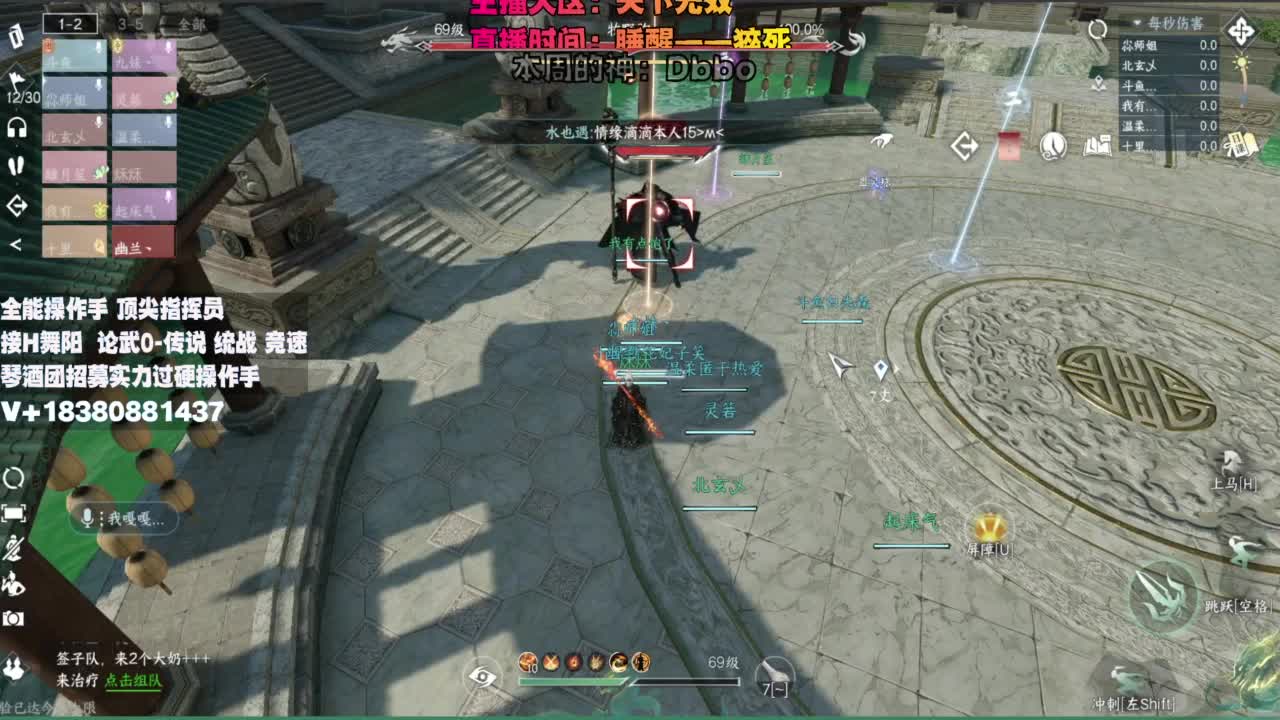 顶尖指挥 接舞阳 论武 第10段