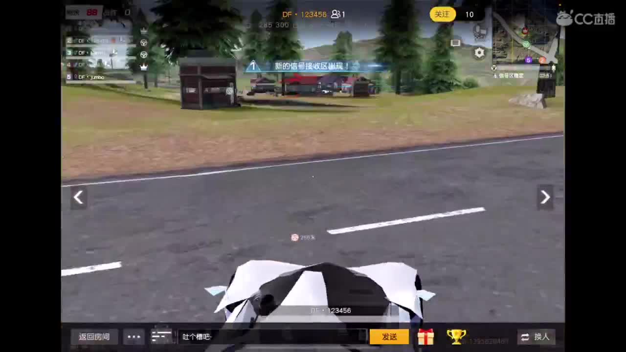 体验新地图 第6段