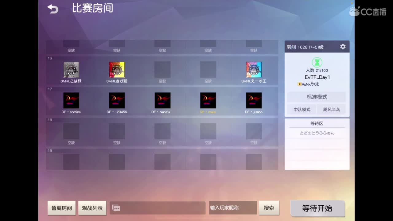 体验新地图 第7段