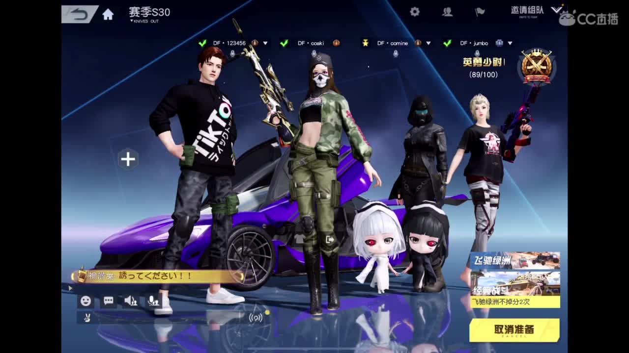 体验新地图 第8段