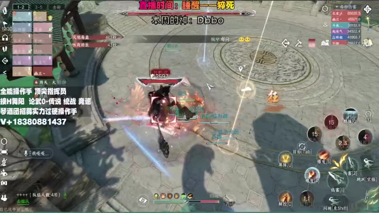 顶尖指挥 接舞阳 论武 第12段