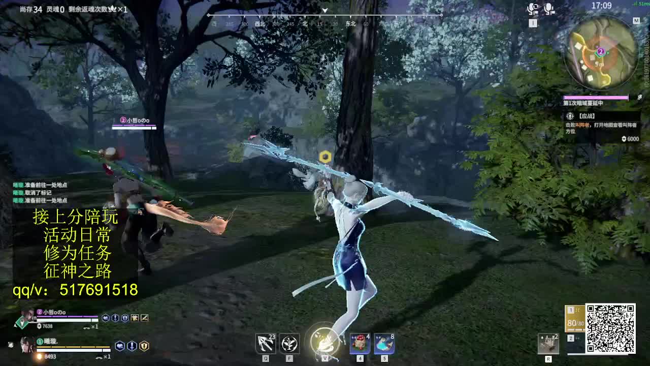接陪,上无双修罗,各种业务！ 第7段