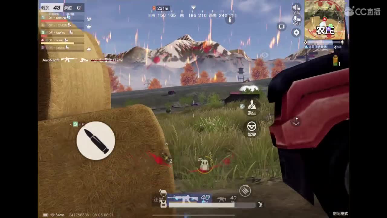 体验新地图 第9段