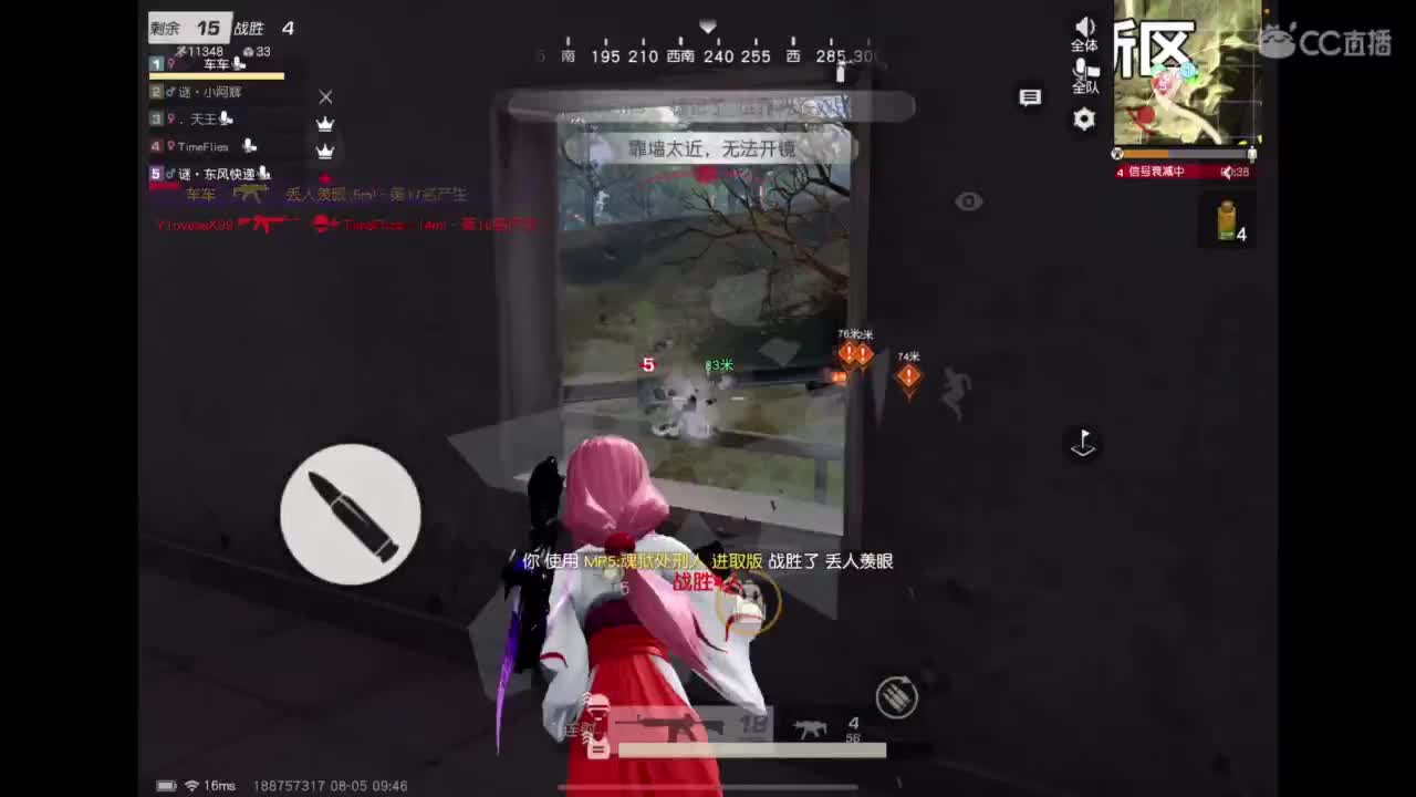 体验新地图 第12段