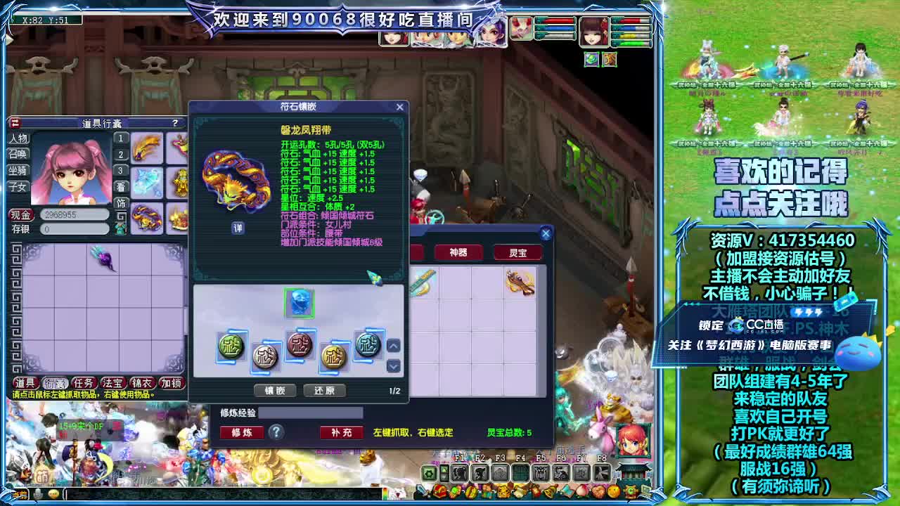 第一视角华山！ 第7段